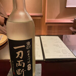 草庵　田なか - 