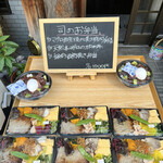 天然本マグロ丼専門店 司 - 