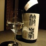 HASEGAWASAKETEN 酒友 - 何て読むでしょう！(*^_^*)