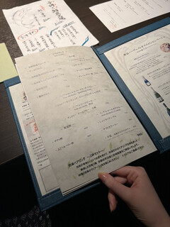 日本料理 新樹 - 