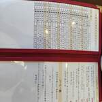 イタリアーレ - 