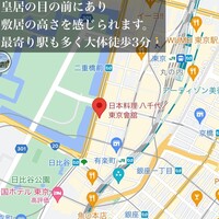 日本料理 八千代 - 