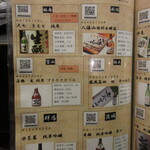 47都道府県の日本酒勢揃い 夢酒 - 日本酒②　(2022.8)