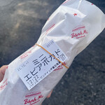 Bai Mmi Sando Icchi - ミニエビアボカド370円