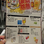 47都道府県の日本酒勢揃い 夢酒 - 飲み放題　(2022.8)