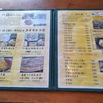 海味の房　大輪 - 