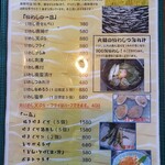 海味の房　大輪 - 