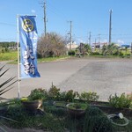 海味の房　大輪 - 