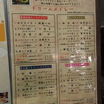 47都道府県の日本酒勢揃い 夢酒 - 日本酒✕料理　(2022.8)