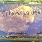 極厚家 - 極厚しょうが焼き丼
950円