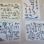 海味の房　大輪 - 