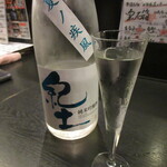 47都道府県の日本酒勢揃い 夢酒 - 紀土 純米吟醸 夏ノ疾風 (和歌山)