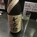 47都道府県の日本酒勢揃い 夢酒 - 七本槍 低精白精米 80％ (滋賀)