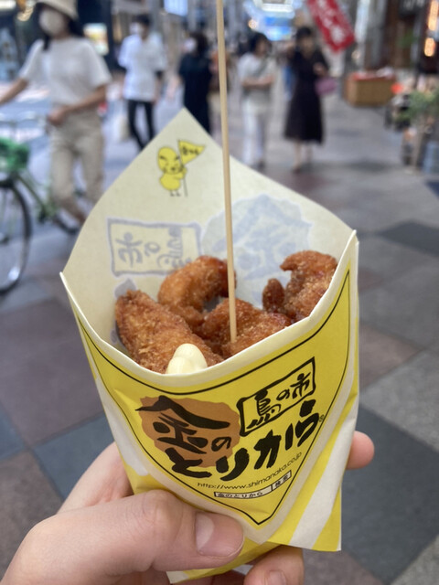 Kin no Torikara Shinkyogoku Ten photo 5