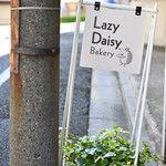 Lazy Daisy Bakery - 入口横の看板