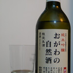 Seiun Shuzou - 純米吟醸 おがわの自然酒 限定生酒 低温熟成生酒 平成30年醸造