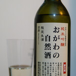 晴雲酒造 - 純米吟醸 おがわの自然酒 限定生酒 低温熟成生酒 平成30年醸造
