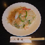 海鮮ビーフン（お勧めＮＯ－1　；　香港料理