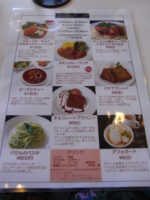 メニュー写真 カフェ ダール Cafe D Art 金島 カフェ 食べログ メニュー写真 カフェ ダール Cafe D Art 金島 カフェ 食べログ