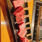 やまさきの焼肉 - おおいた和牛　７種盛り