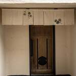 江戸前芝浜 - 店舗外観