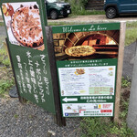 窯焼きピザの店ラ・ビエール - 店前の看板