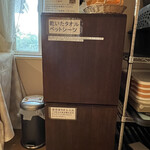 Karuizawa Hotel Soyokaze - Amenities for Dogs