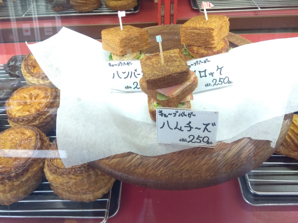 メニュー写真 : CHITOFUNA CUBE （ちとふなキューブ） - 千歳船橋/パン