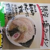 麺屋 ようすけ