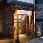 西中州焼肉 きらく - 