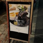 ニク サングルマン - 