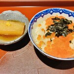 馳走 啐啄一十  - 【写真⑲】いくらとろろ丼、大根の煮物