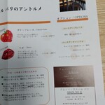 アルノー・ラエール パリ - 