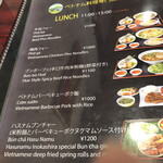 ベトナム料理専門店 ハスナム - 