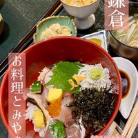 お料理 とみやま - 