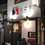 SATOブリアン - 久しぶりの訪問