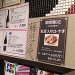 SATOブリアン - サイン発見！