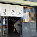 Wapasuta Tabakoya Kin'En - 店内もかわいいです。煙草屋っていう名前とのギャップがいいよね。