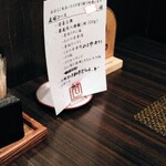 SATOブリアン - 直球コース