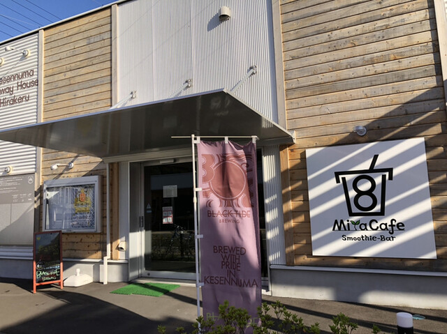 みやかふぇ（Miya Cafe） - 南気仙沼（ジューススタンド）の写真