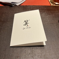 Ji-Cube - 