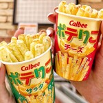 カルビープラス - 