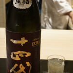 日本料理 晴山 - 