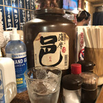 立ち飲み　小島 - 
