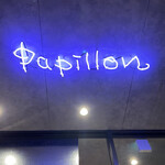 Papillon - 