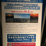 立ち飲み　小島 - この帰りおセンチな気持ちを小島さんで癒やされました❤