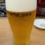 餃子専門店 おゆき - 生ビール 黒生パーフェクト(500円)