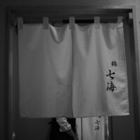 鮨 七海 - 入り口