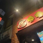 朋友雑穀食府 - 