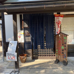 よってこ - 